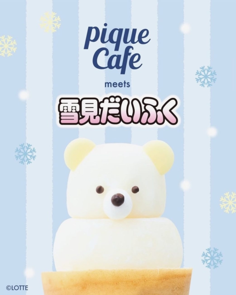 ロッテ"雪見だいふく"を使用したクレープ