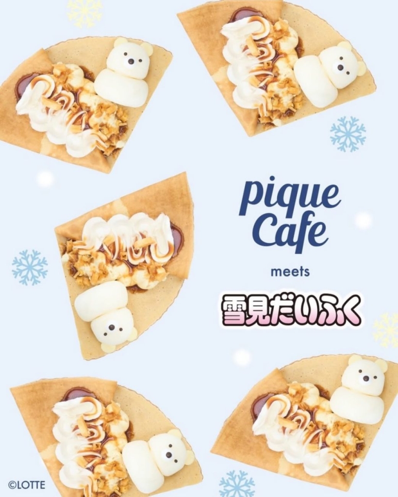 スイートポテトクリーム×ホイップ･みたらしソース･いもけんぴで和の味わいに