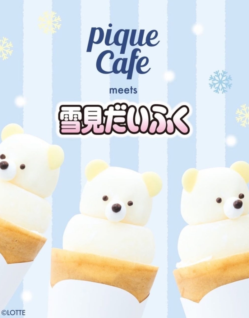 ベアだるまのスイートポテトクレープ