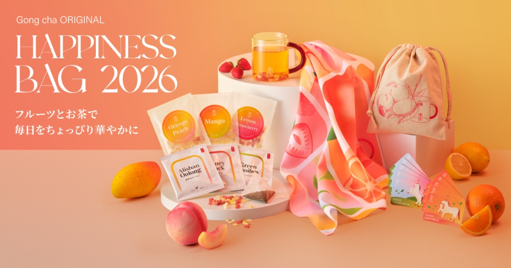 Gong cha ORIGINAL HAPPINESS BAG 2026