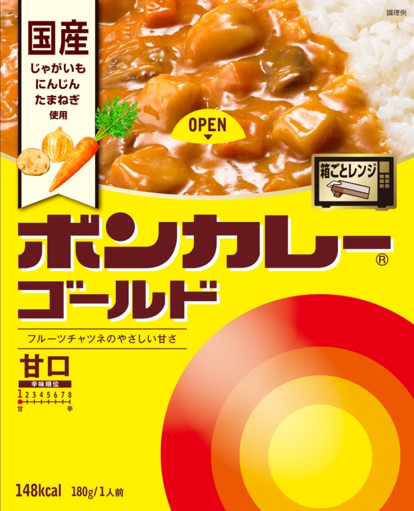 ボンカレーゴールド 甘口
