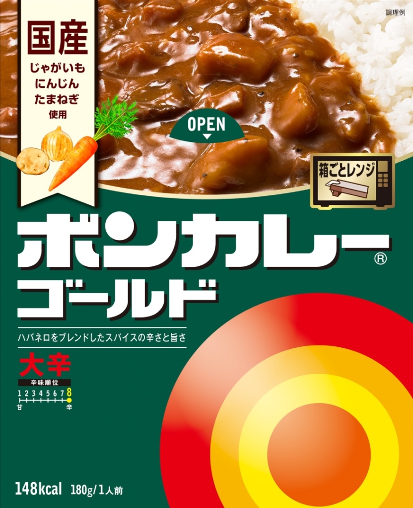 ボンカレーゴールド 大辛