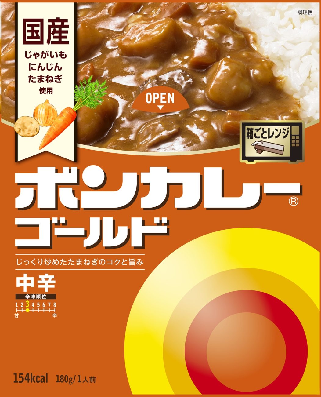 ボンカレーゴールド 中辛