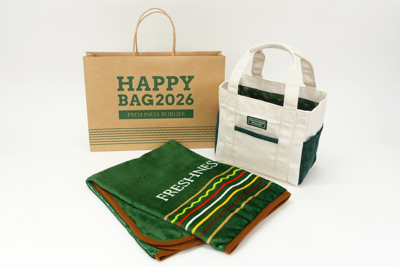 「HAPPY BAG 2026」