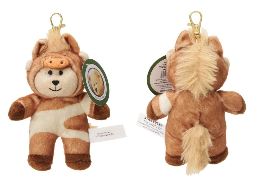 ベアリスタうま Mini