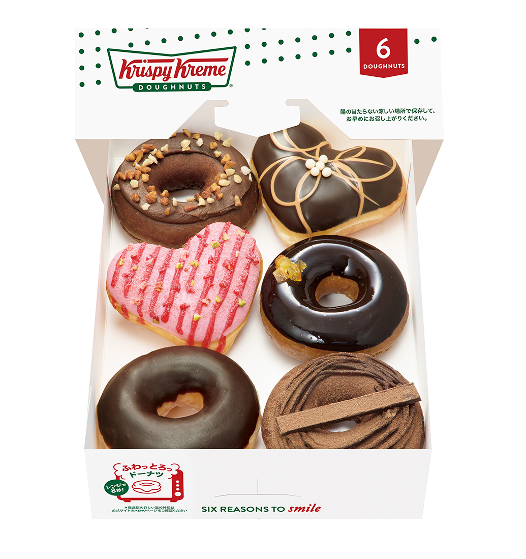 『バレンタイン ダズン ハーフ(6個)』