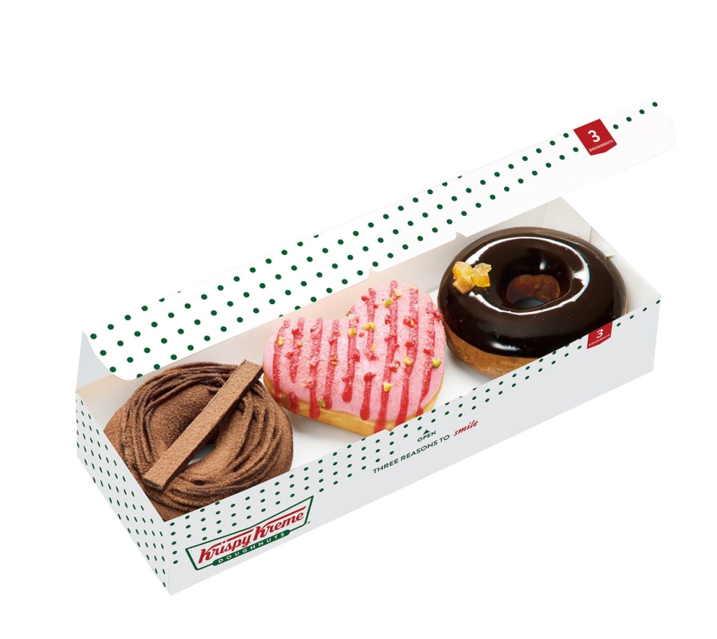 『バレンタイン ボックス(3個)』