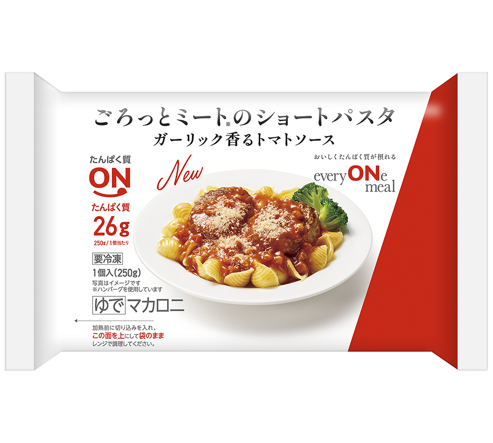 ニチレイフーズeveryONe mealごろっとミートのショートパスタ