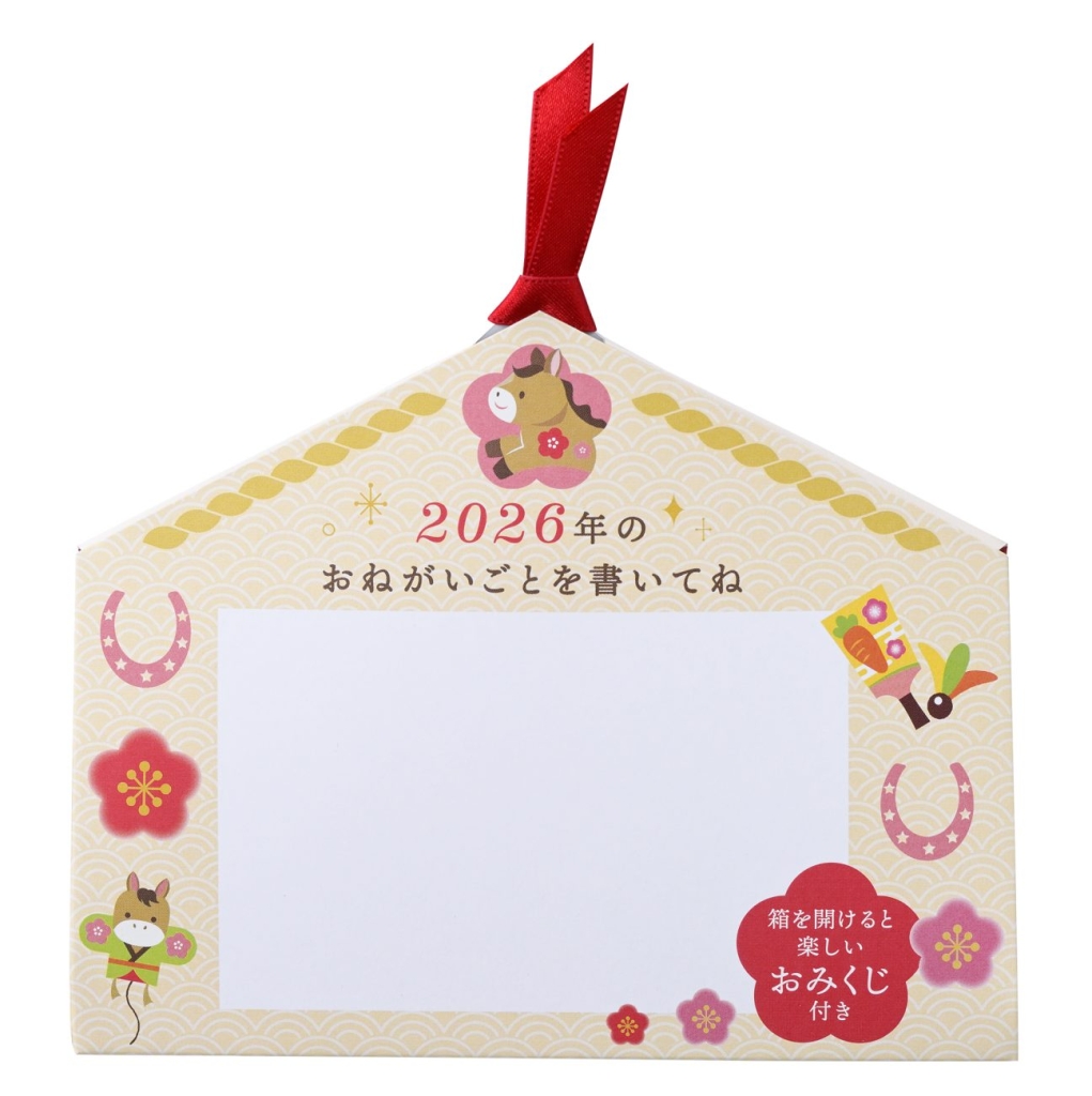 絵馬型ボックス 裏面