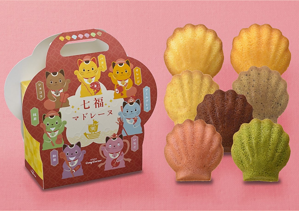 七福マドレーヌバッグ