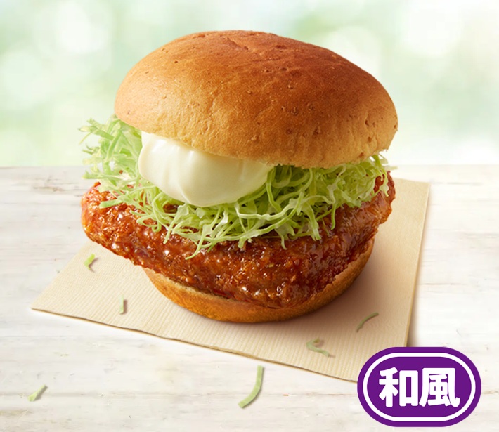 「和風チキンカツバーガー」