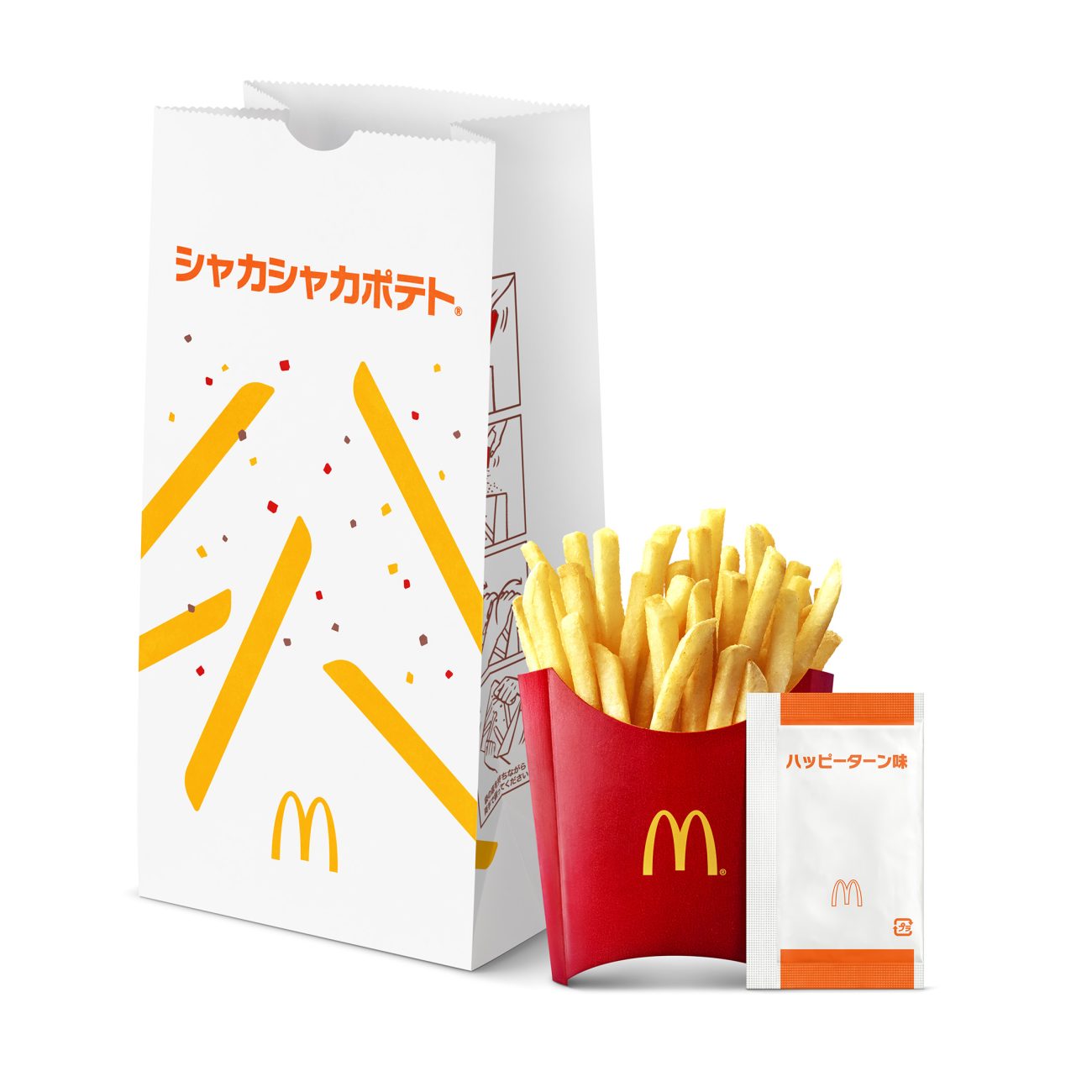 マクドナルド「シャカシャカポテト ハッピーターン味」