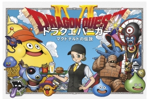 マクドナルド×ドラクエ