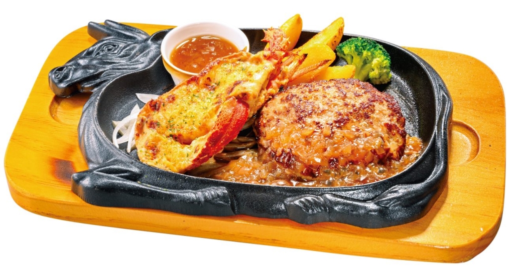 ロブスター&手ごねハンバーグ(150g)