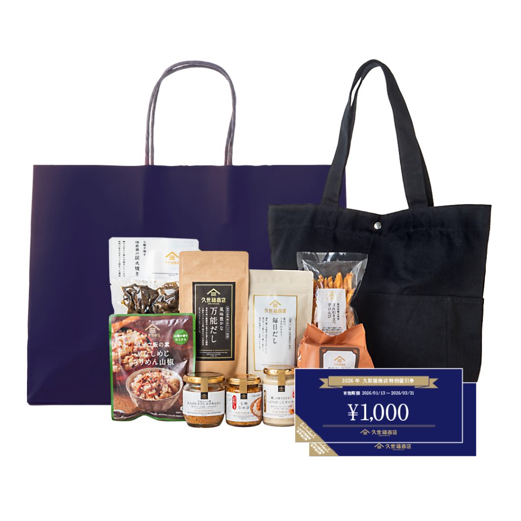 【店舗限定】青うま袋