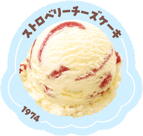 ストロベリーチーズケーキ