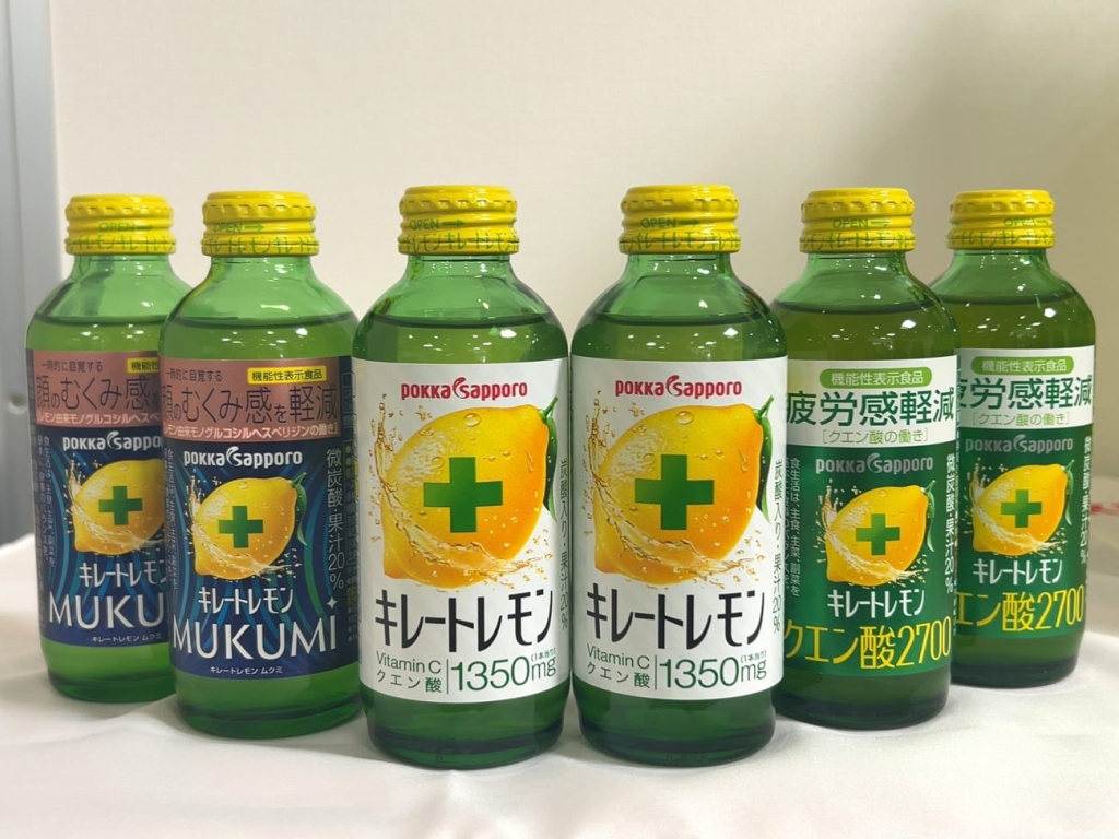 「キレートレモン」の瓶商品