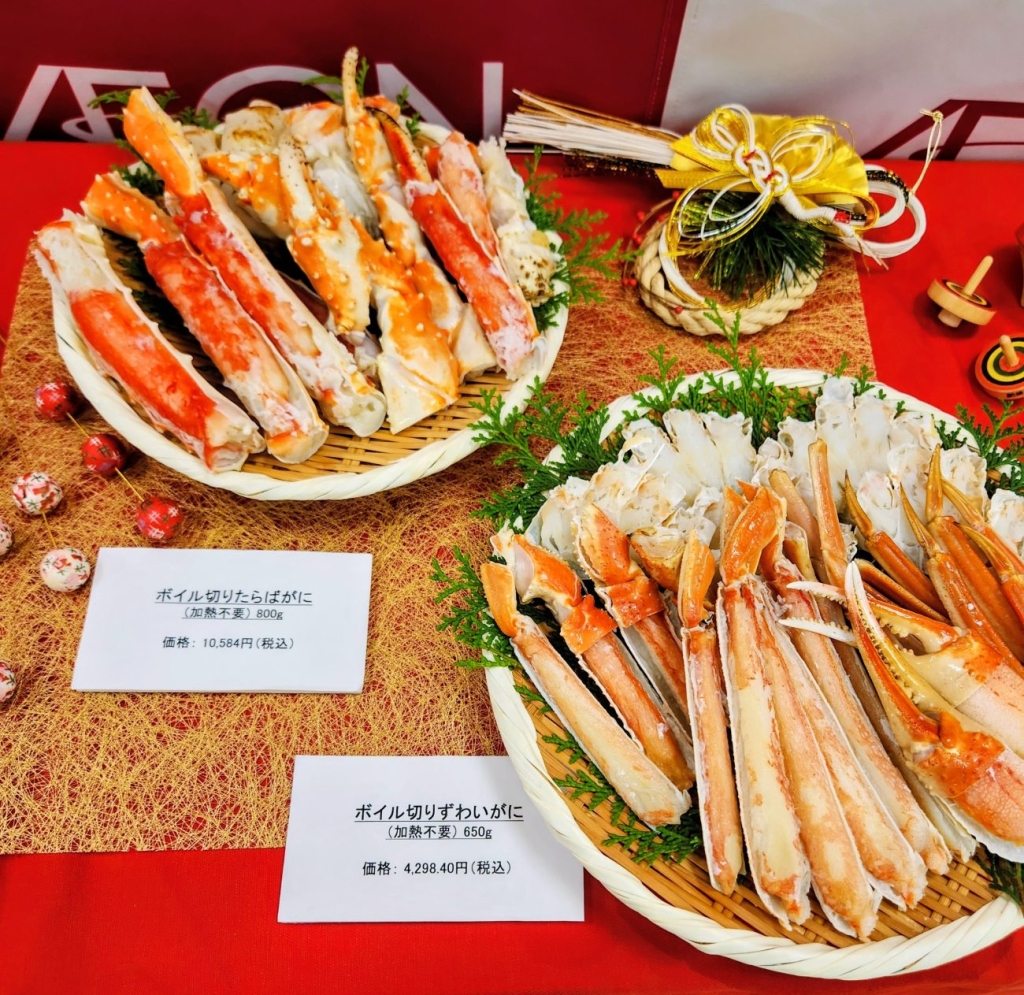 「ボイル切ずわいがに」（加熱不要）などむき身拡大