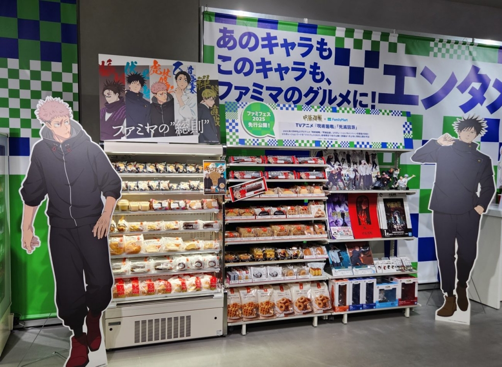 「エンタメグルメ」 アニメとのコラボ商品展開