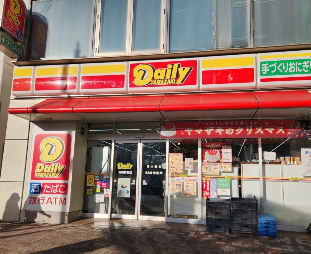 デイリーヤマザキ市川駅前店