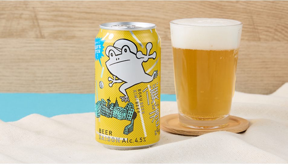 ヤッホーブルーイング　僕ビール君ビールジョーカーくん限定パッケージ