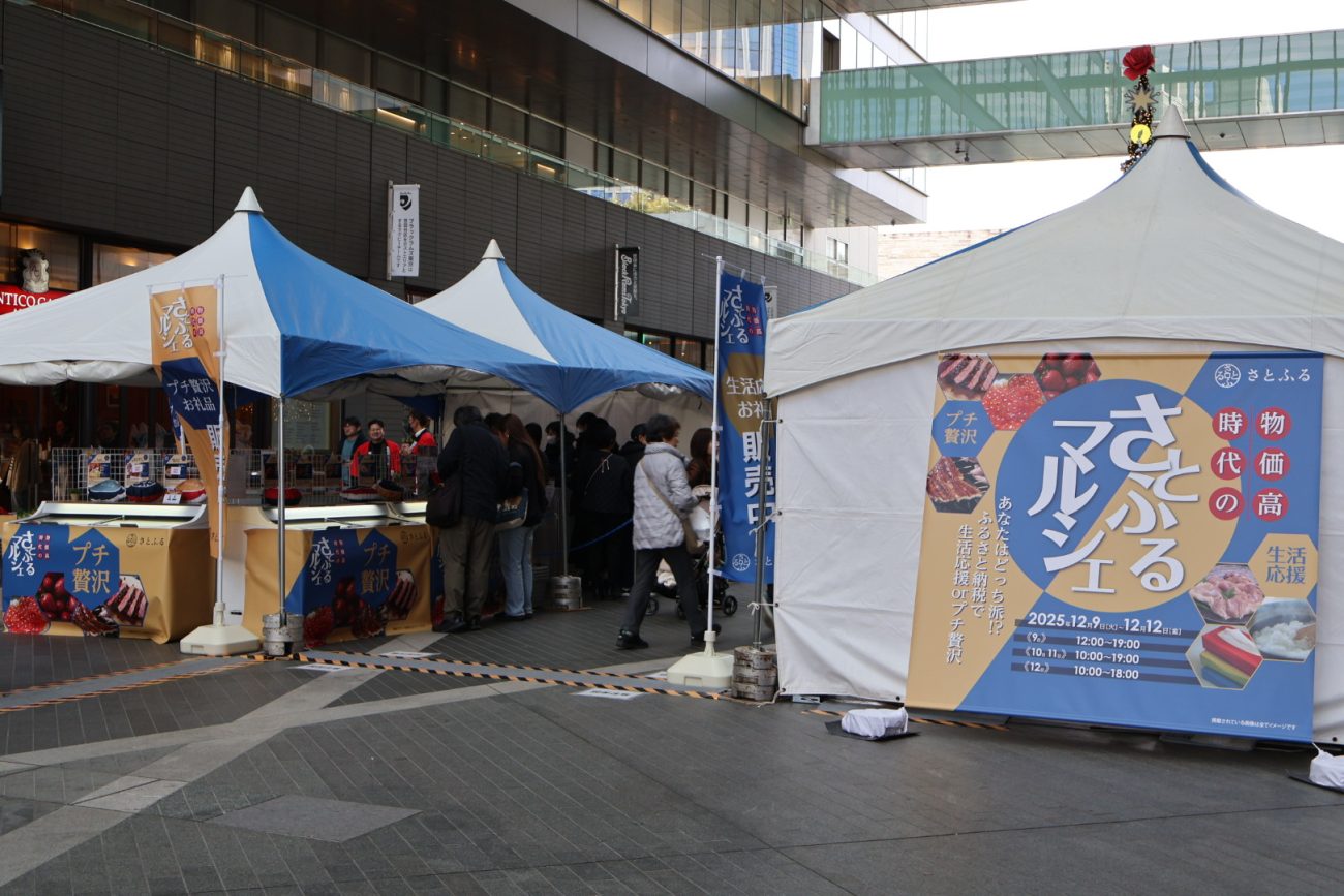 イベント会場の様子