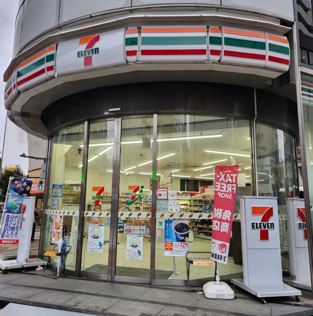 セブン‐イレブン東上野1丁目店