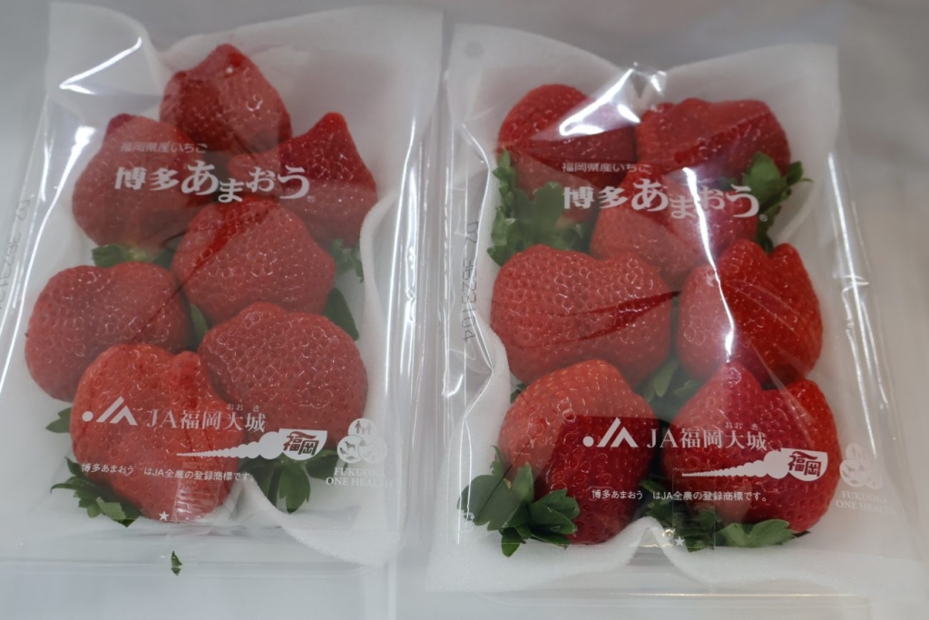 あまおういちご