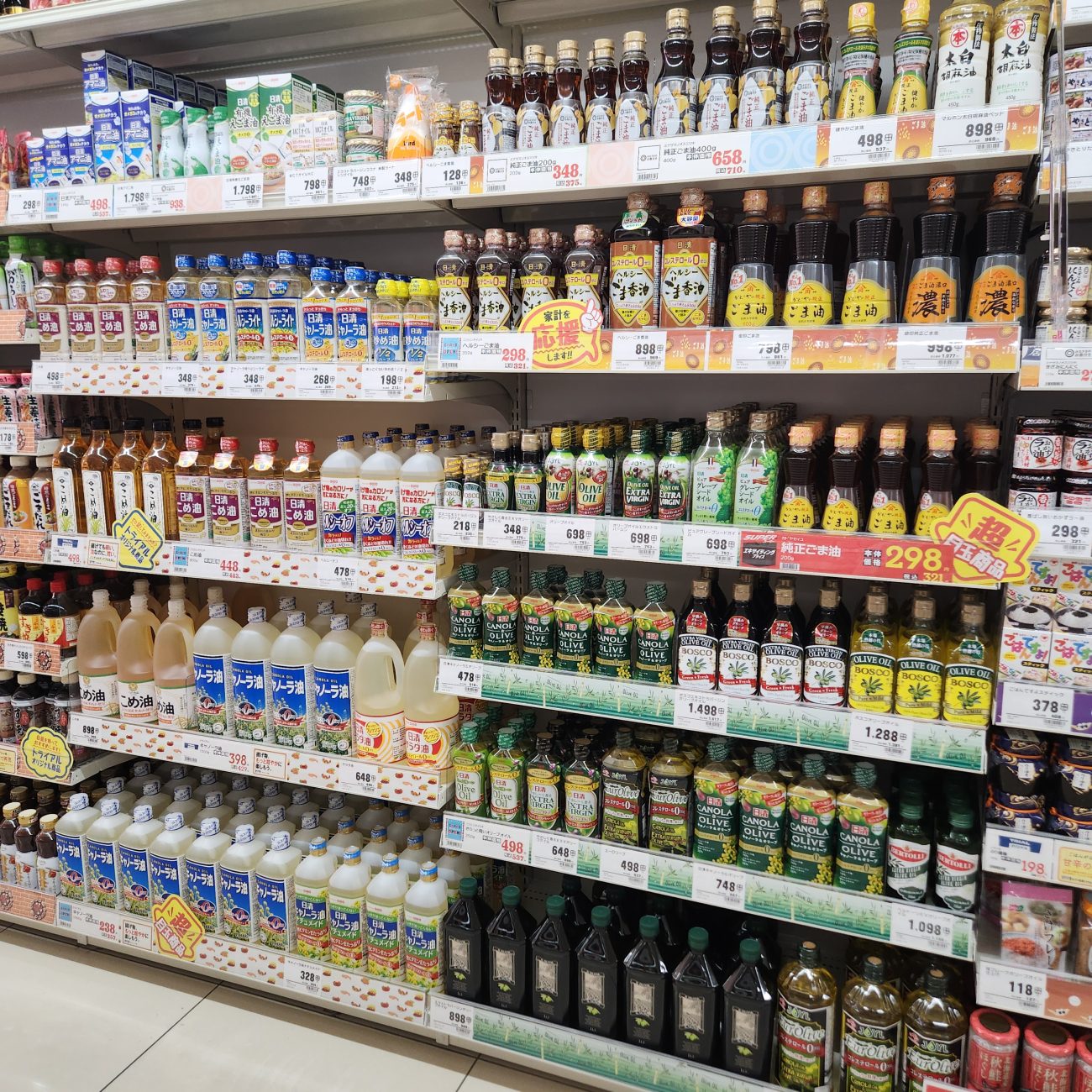 食用油売場