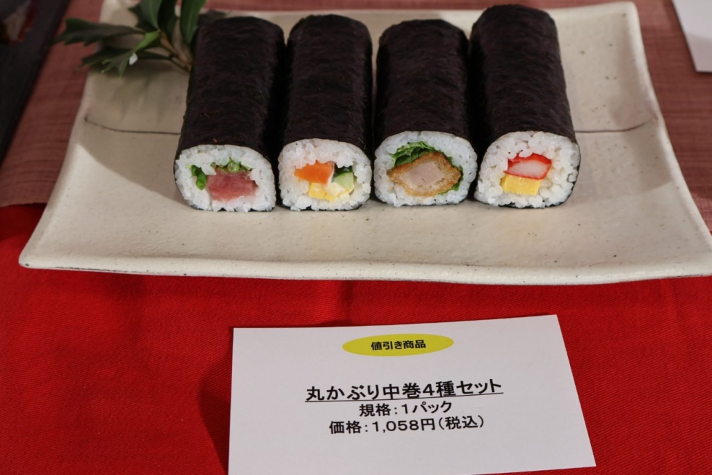 「丸かぶり中巻４種セット（ハーフ）」