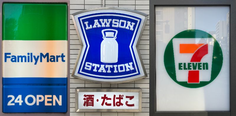 コンビニ大手３社