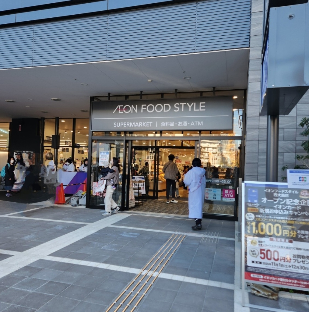 イオンスタイル西大島店