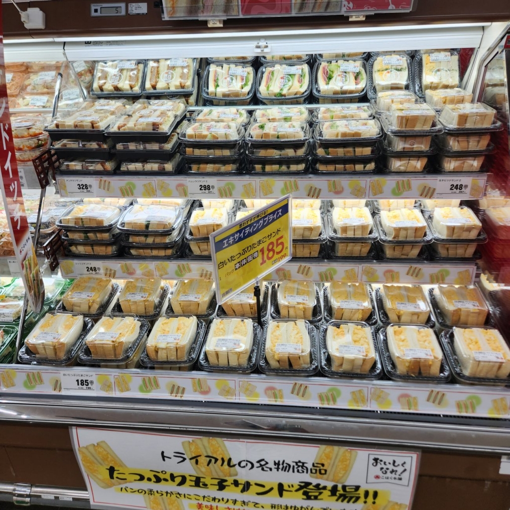 白いたっぷり玉子サンド