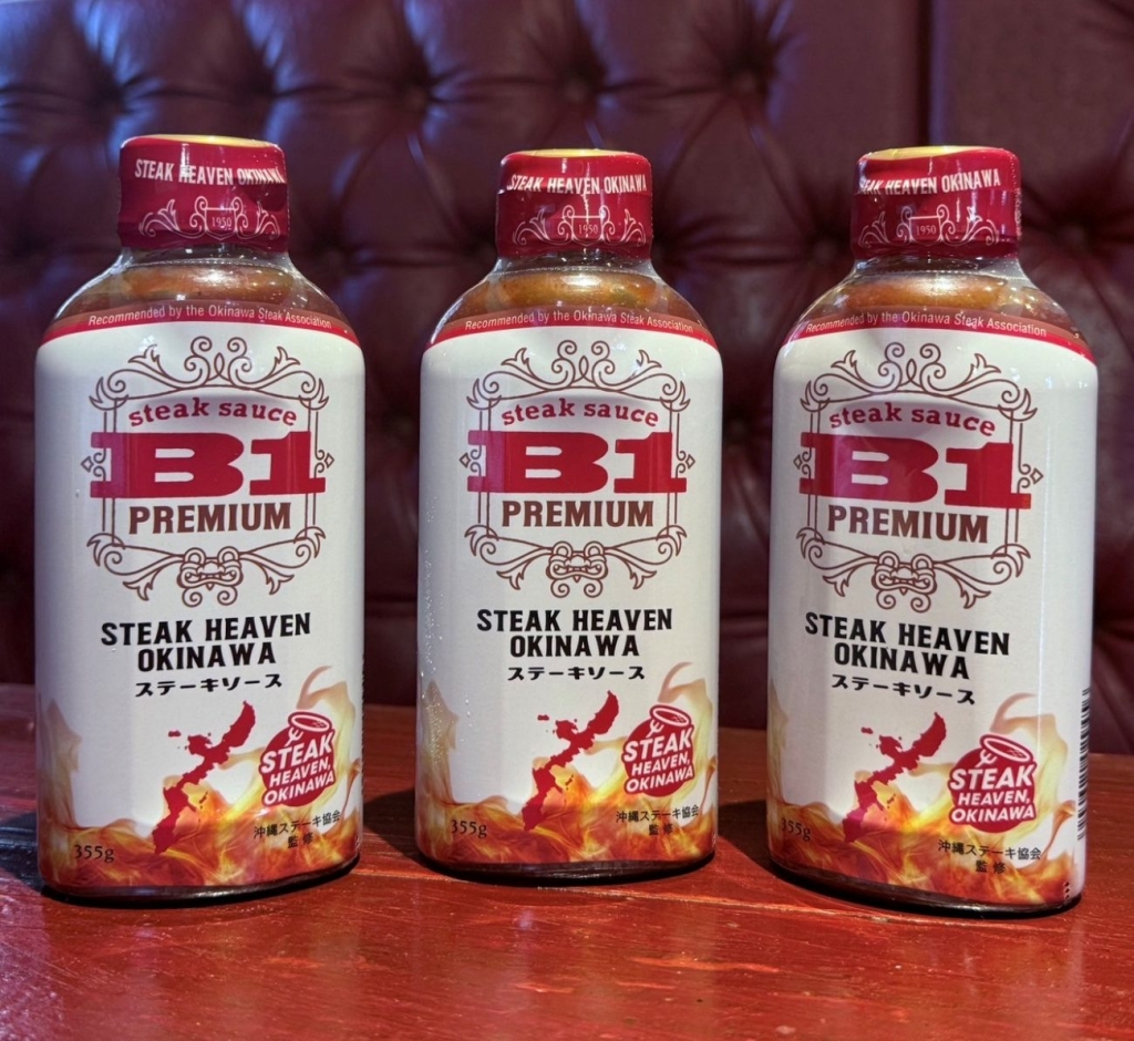 B1プレミアムソース