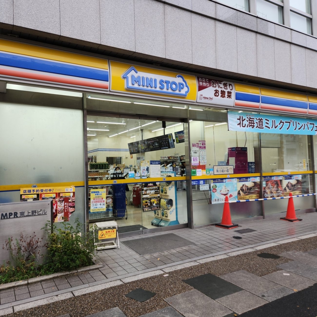 ミニストップ東上野6丁目店