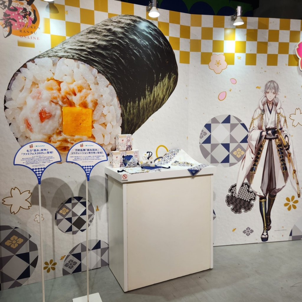 『刀剣乱舞ONLINE』とのコラボ恵方巻展示