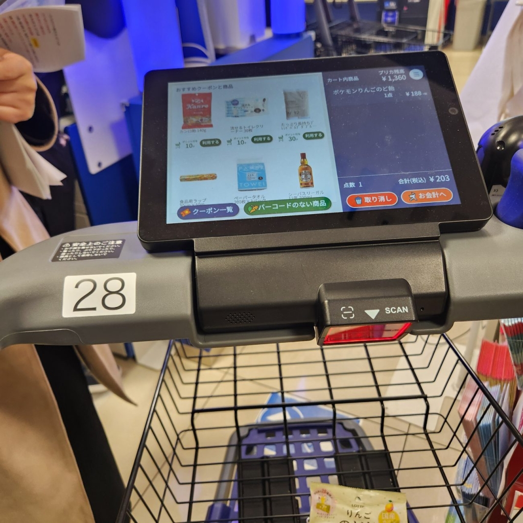 スキップカートの画面