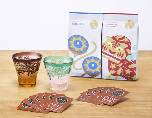 楽天市場限定Dセット