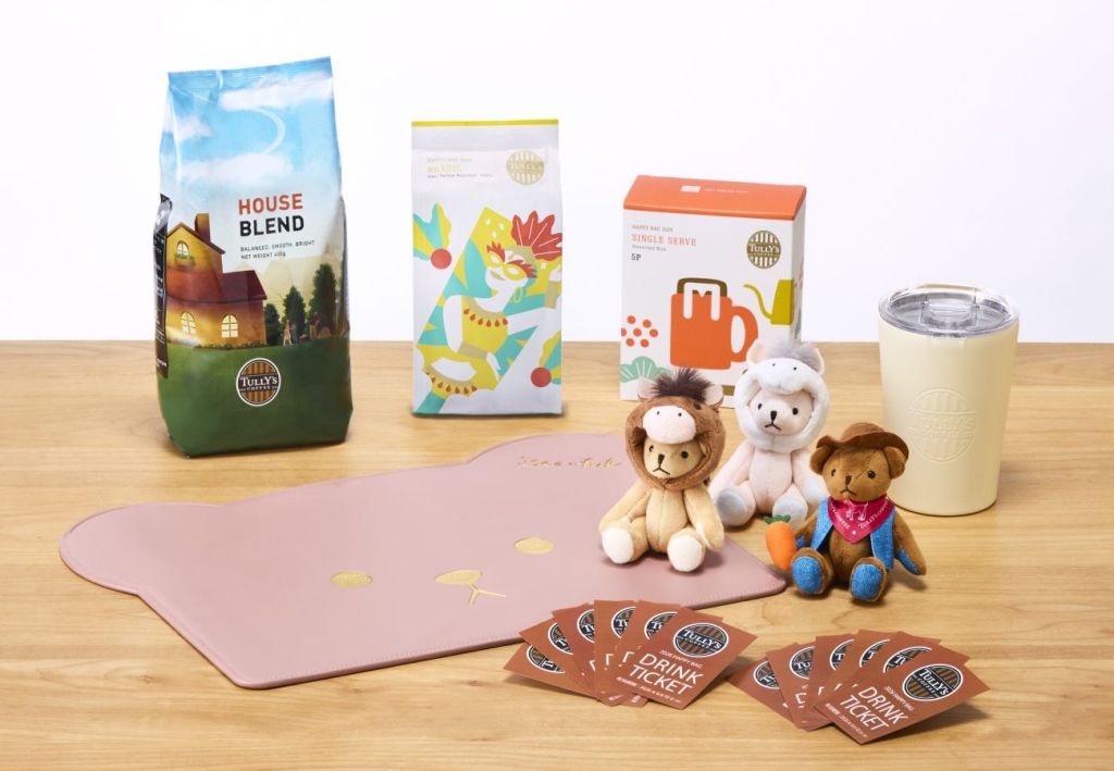 オンラインストア限定Dセット