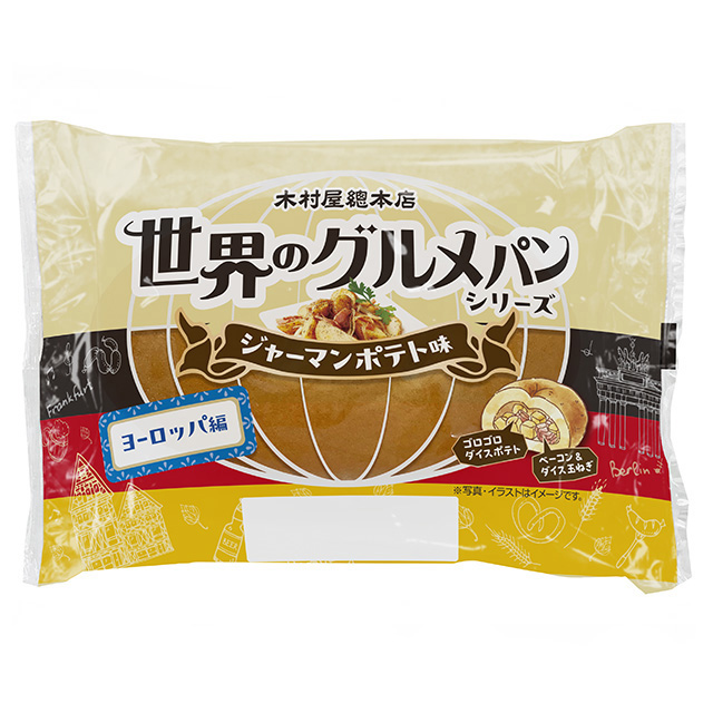 世界のグルメパン ジャーマンポテト味