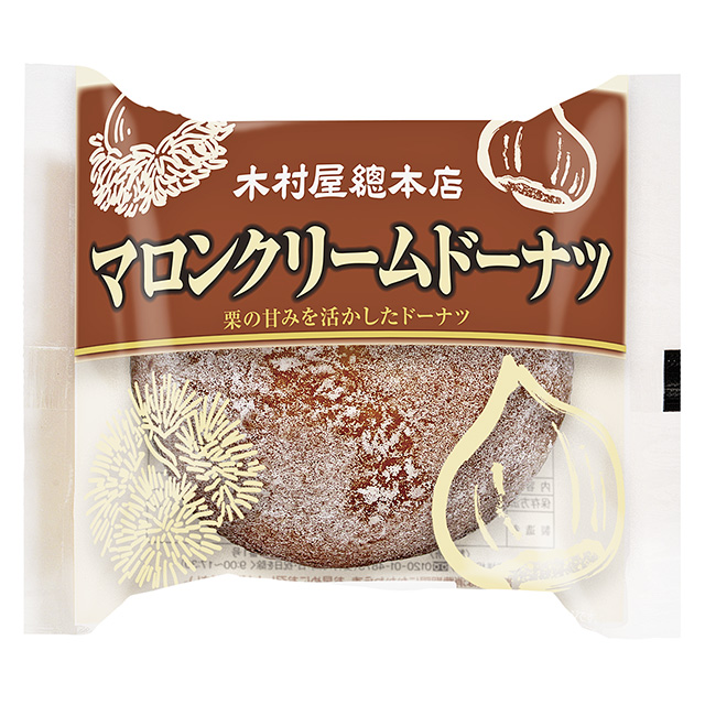 マロンクリームドーナツ