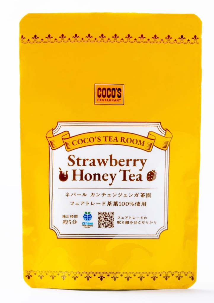 ストロベリーハニーティー