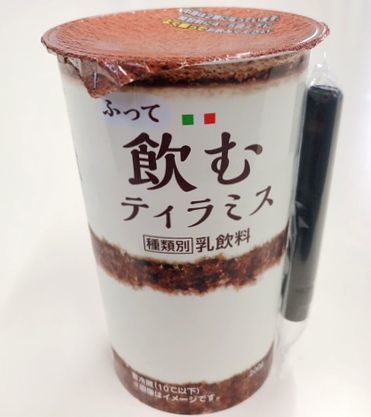 ローソン「ふって飲むティラミス」(2020年11月発売)