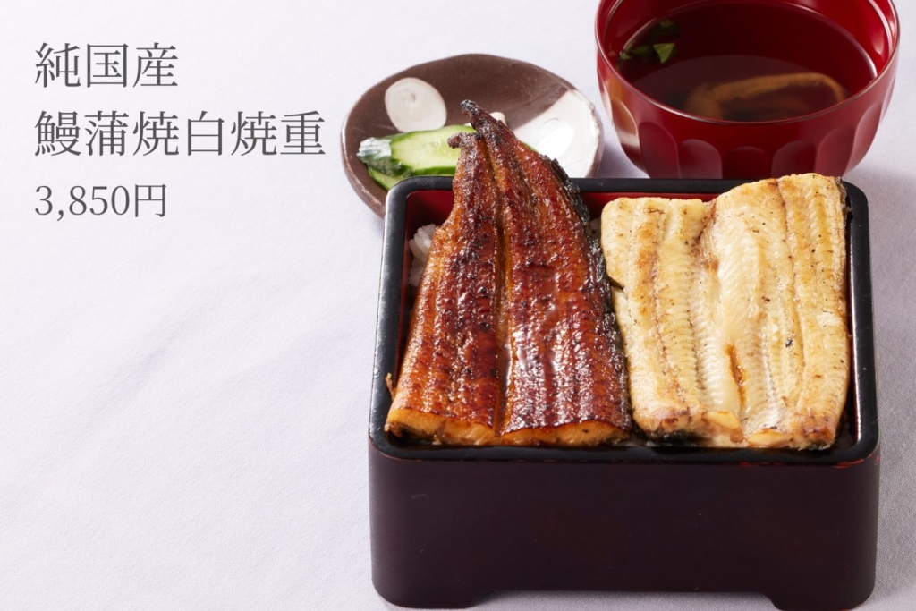 【昼メニュー】純国産鰻蒲焼白焼重（3,850円）