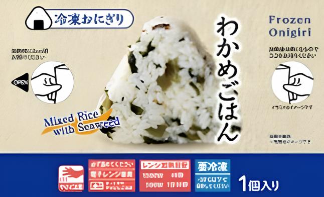 「わかめごはんおにぎり」（税込140円）