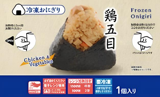 「鶏五目おにぎり」（税込157円）