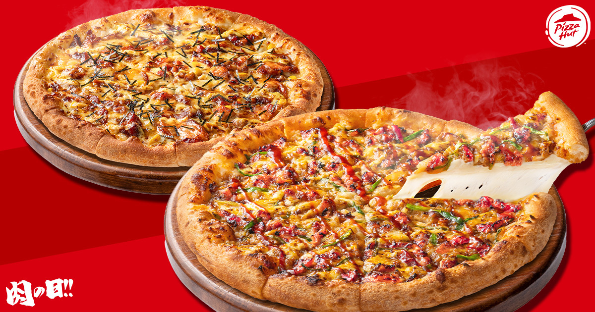 直火焼 テリマヨチキン + 新・特うまプルコギ