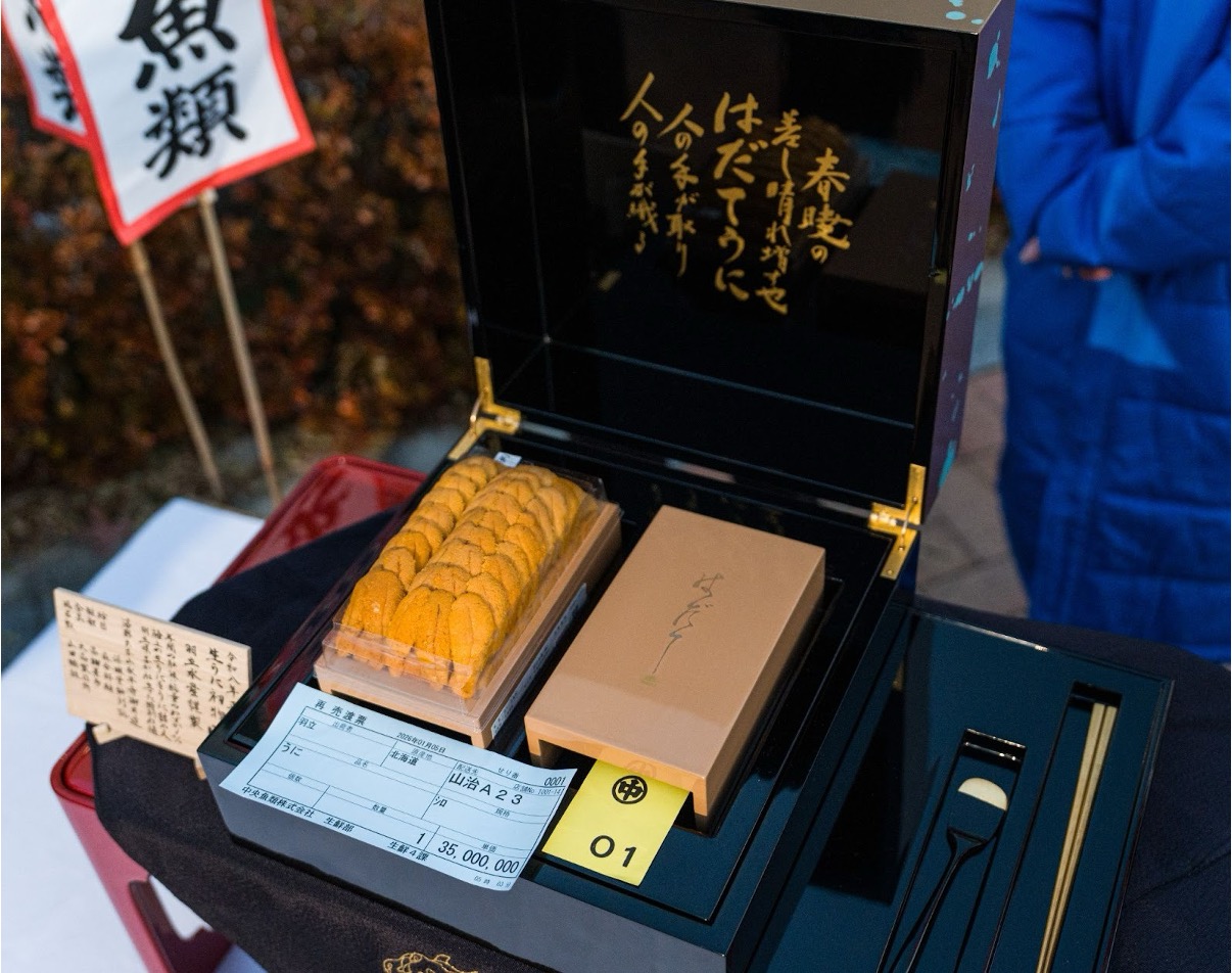 特別メニュー「初競り雲丹丼」として提供される予定