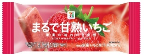 セブンプレミアム まるで甘熟いちご