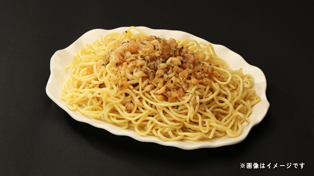 やみつき焼そば